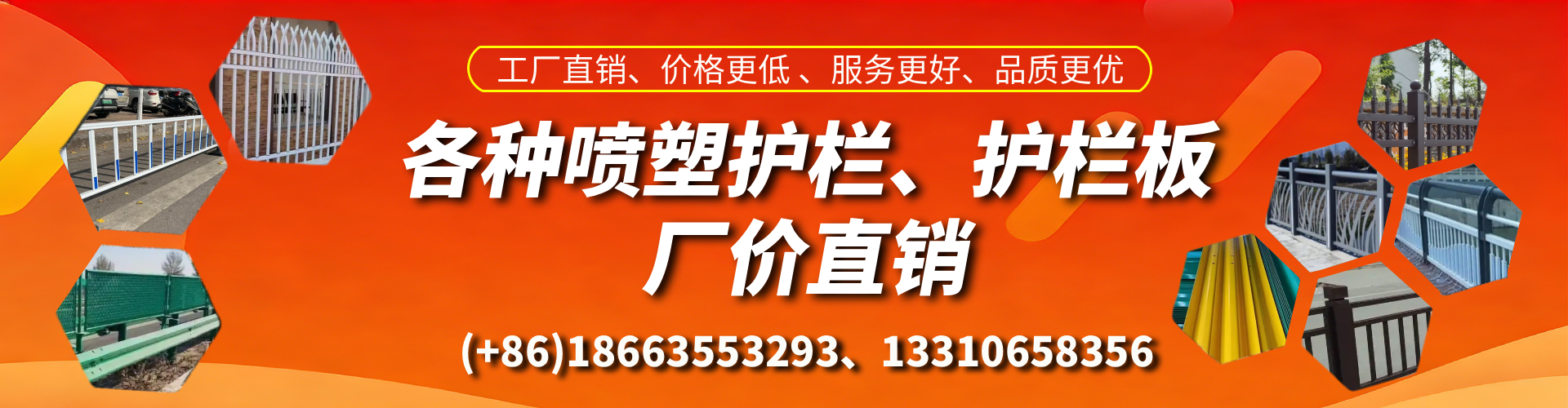 大丰喷塑护栏_喷塑护栏板_喷塑围栏生产厂家